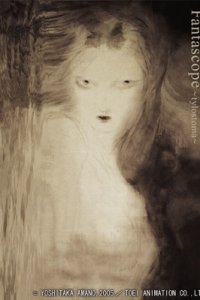 Fantascope: Tylostoma