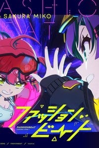 Fashion Beat