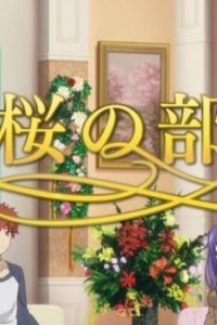 Fate/kaleid liner Prisma☆Illya Movie: Sekka no Chikai - Kuro Sakura no Heya