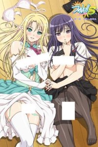 Fault!! Service: Aratanaru Rival