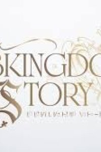 FBKingdom Story