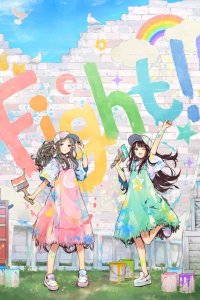 Fight!! (Music)