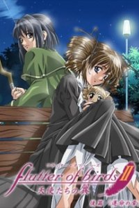 Flutter of Birds II: Tenshi-tachi no Tsubasa