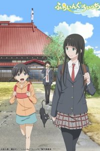 Flying Witch Petit