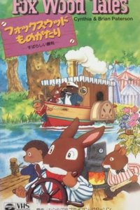 Fox Wood Monogatari