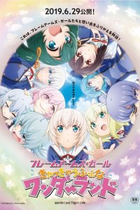 Frame Arms Girl Movie: Kyakkya Ufufu na Wonderland