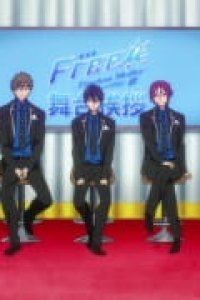 Free! Movie 1: Timeless Medley - Kizuna - Character Butai Aisatsu