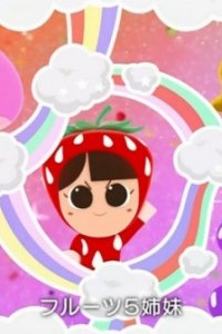 Fruits 5 Shimai