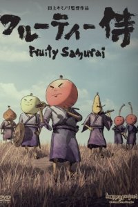 Fruity Samurai