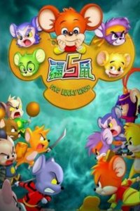 Fu Wu Shu: Zhanguo Fengyun