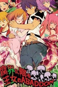 Fukai ni Nemuru Oujo no Abaddon The Animation
