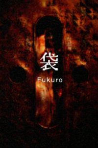 Fukuro