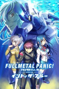 Full Metal Panic! Movie 3: Into the Blue