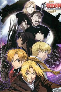 Fullmetal Alchemist: The Conqueror of Shamballa