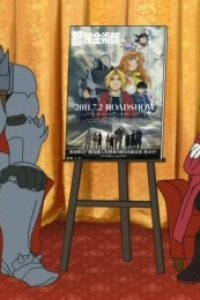 Fullmetal Alchemist: The Sacred Star of Milos Specials