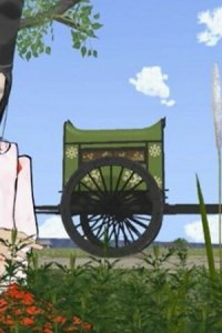 Fumidukai