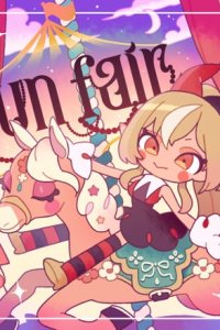 Funfair