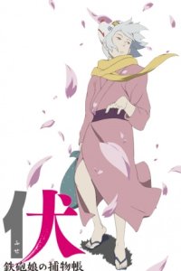 Fuse: Teppou Musume no Torimonochou