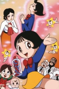 Fushigi na Melmo