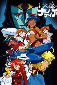 Fushigi no Umi no Nadia