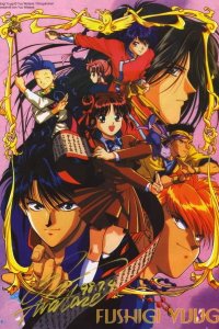 Fushigi Yuugi: Dai Ni Bu