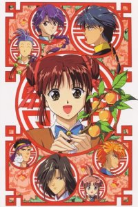 Fushigi Yuugi OVA