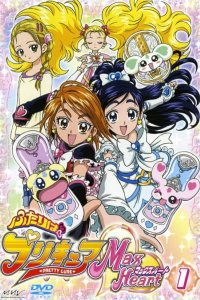 Futari wa Precure: Max Heart