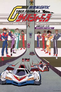 Future GPX Cyber Formula