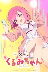 FX Senshi Kurumi-chan
