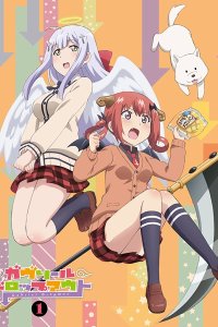 Gabriel DropOut Specials
