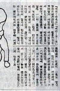 Gaekkum