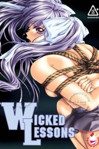 Gakuen no Shuryousha