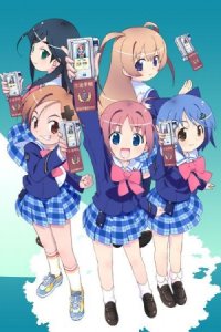 Gakuen Utopia Manabi Straight!: Natsu da! Manabi da! Kyouka Gasshuku da!