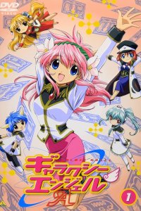 Galaxy Angel 3 Specials