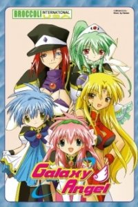 Galaxy Angel Specials