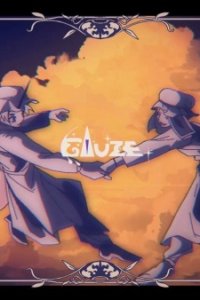 Gauze