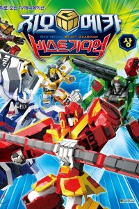 Geo Mecha: Beast Guardian