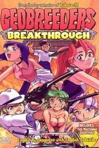 Geobreeders 2: Mouryou Yuugekitai File-XX Ransen Toppa