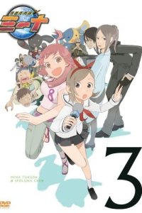 Getsumen to Heiki Mina Specials