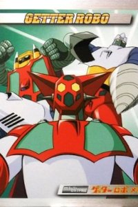 Getter Robo Memorial