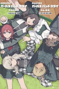 Girls Band Cry Movie