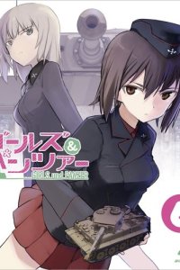 Girls & Panzer: Nihon Senshadou Renmei News