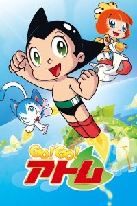 Go! Go! Atom