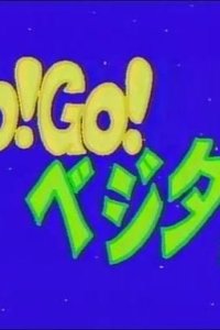 Go! Go! Veggie-tan