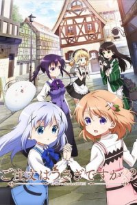 Gochuumon wa Usagi desu ka?
