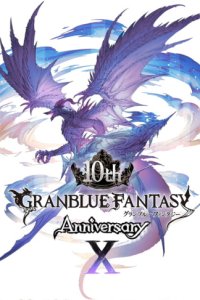 Granblue Fantasy 10th Anniversary Movie
