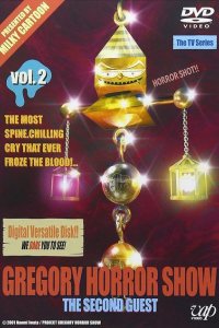Gregory Horror Show: The Second Guest