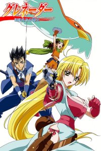 Grenadier: Hohoemi no Senshi