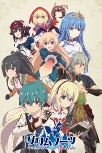 Grimms Notes The Animation