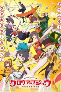Grow Up Show: Himawari no Circus-dan